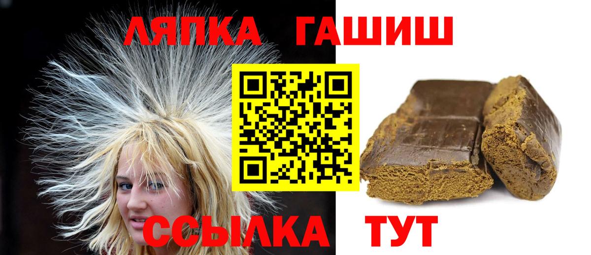 Гашиш VHQ  Вход с VPN  ГАШИШ хэш  Котовск 
