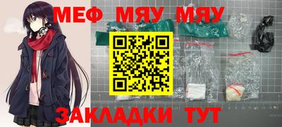 гидра Шахты