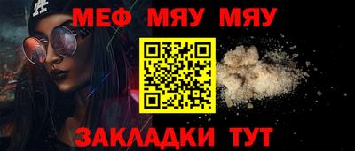 прущая мука Шебекино