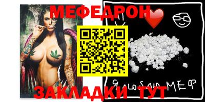 прущая мука Шебекино