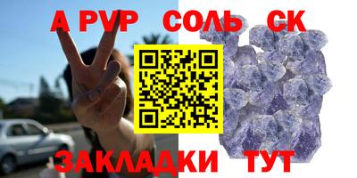 прущая мука Шебекино