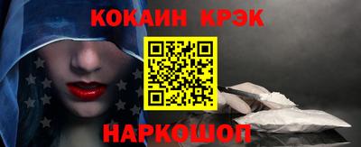 гидра Шахты