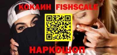мяу мяу кристалл Шелехов