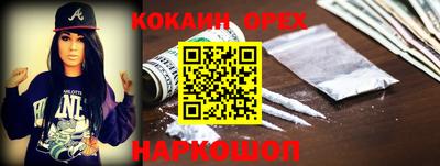 мяу мяу кристалл Шелехов