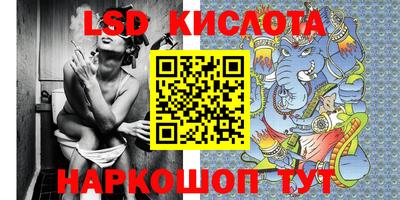 герыч Янаул