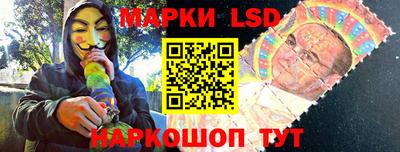 мяу мяу кристалл Шелехов