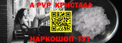 гидра Шахты