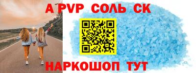 прущая мука Шебекино
