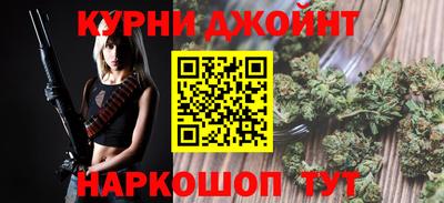 мяу мяу кристалл Шелехов