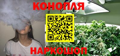 мяу мяу кристалл Шелехов