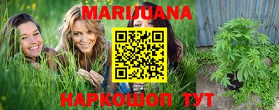 мяу мяу кристалл Шелехов