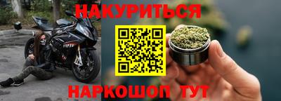 прущая мука Шебекино