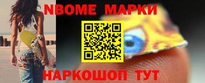 мяу мяу кристалл Шелехов