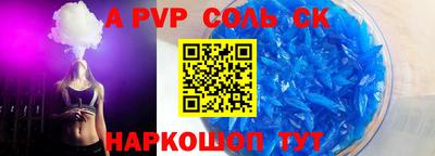прущая мука Шебекино