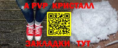 гидра Шахты