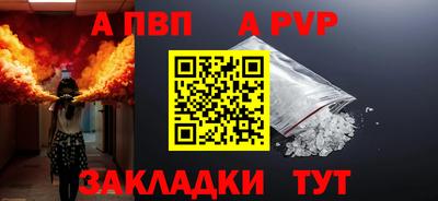 прущая мука Шебекино