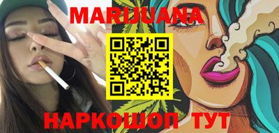 мяу мяу кристалл Шелехов