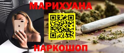 мяу мяу кристалл Шелехов