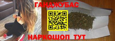 мяу мяу кристалл Шелехов