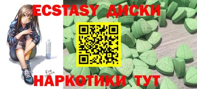 мяу мяу кристалл Шелехов