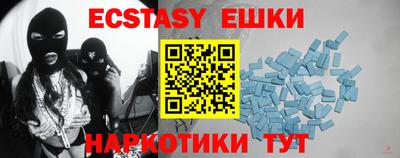 мяу мяу кристалл Шелехов