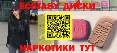 гидра Шахты