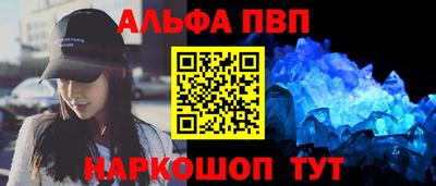 гидра Шахты