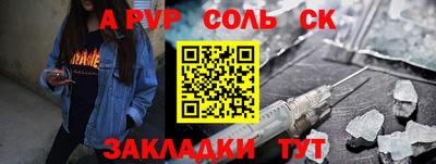 гидра Шахты