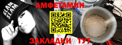 прущая мука Шебекино