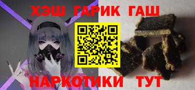 мяу мяу кристалл Шелехов