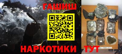 гидра Шахты