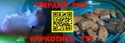гидра Шахты