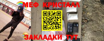 гидра Шахты