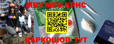 прущая мука Шебекино