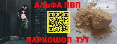 гидра Шахты