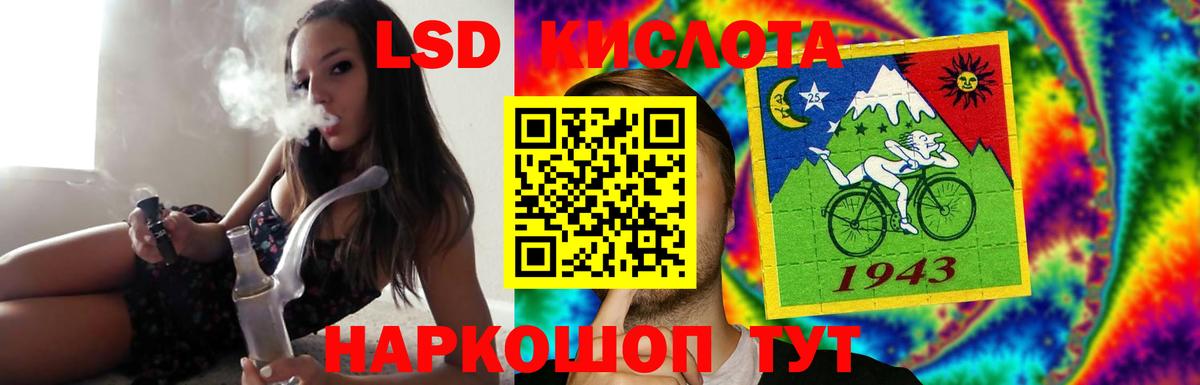 Лсд 25 экстази ecstasy Котовск