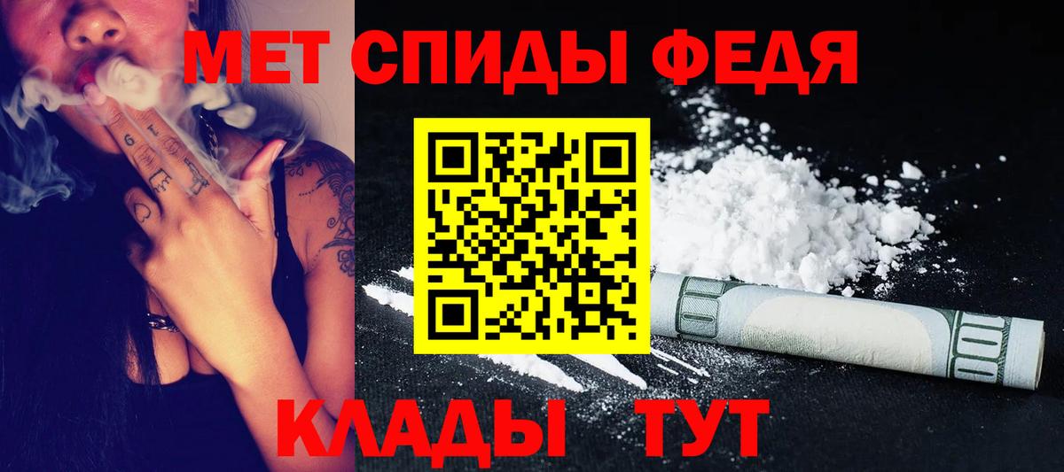 Меф кристаллы  Кокаин  Экстази  ТГК  Вход с VPN  Котовск  Марихуана 