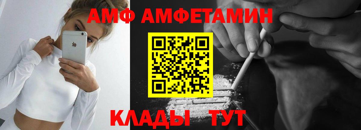 Метамфетамин пудра  Вход с VPN  Котовск  Метамфетамин пудра 