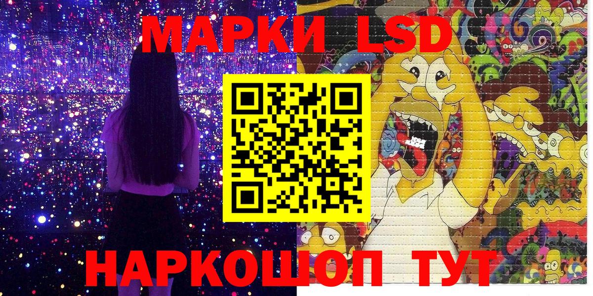 Марки 25I-NBOMe  Вход с VPN  наркотики  Марки NBOMe 1,8мг  Котовск 