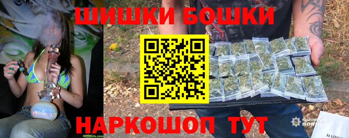 Бошки марихуана тримм  Каннабис тримм  Бошки Шишки сатива  Вход с VPN  Котовск 